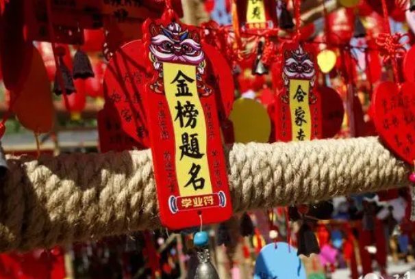 2023逢考必过的红包怎么发