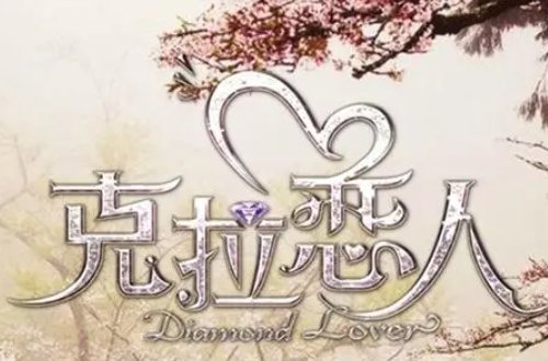 唐嫣罗晋主演电视剧