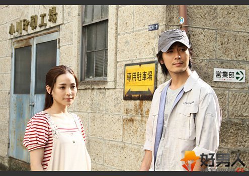 造花之蜜的剧情介绍