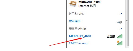 笔记本电脑怎么连接wifi上网