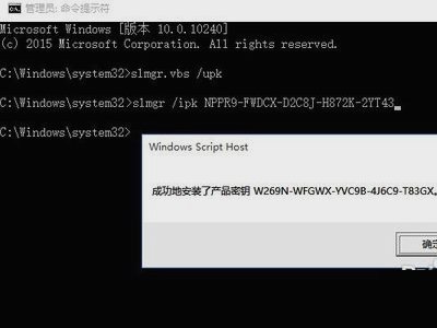 win8.1企业版怎样激活