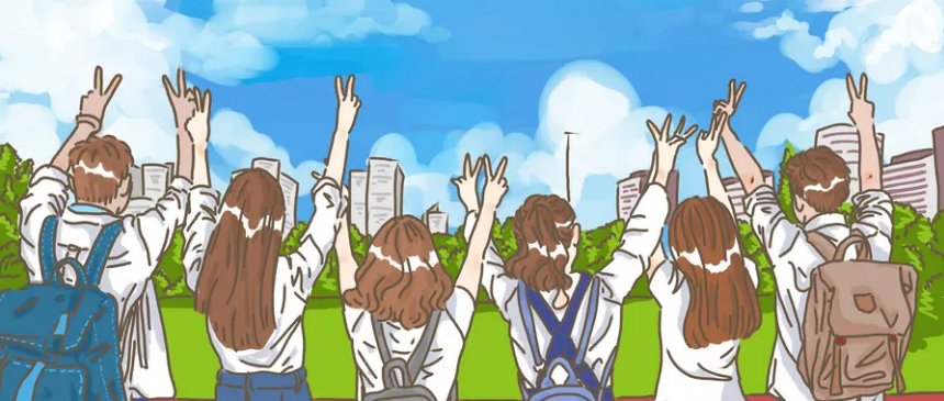 550分左右的理科大学排名