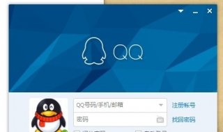 qq登陆失败是什么情况