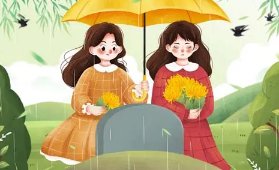 关于清明节的作文题目有哪些