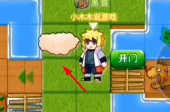 别惹农夫最新2个隐藏皮肤怎么解锁