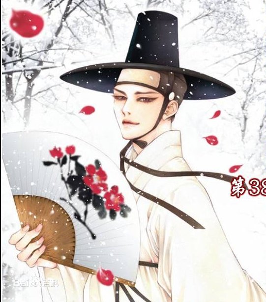 韩剧夜行书生是通过什么改编的