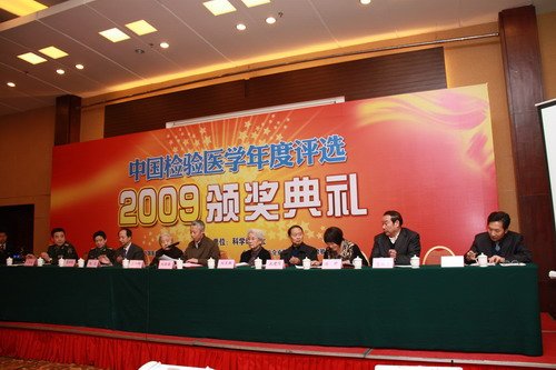 科学时报社的介绍