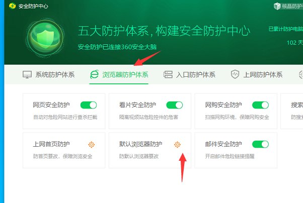 ie被篡改怎么办
