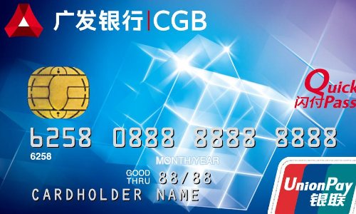 哪个银行信用卡好？