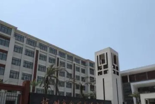 杭州余杭初中学校排名