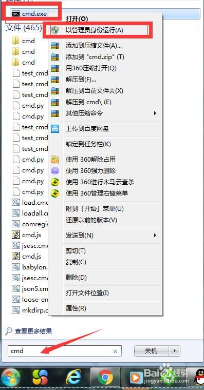 office2010产品密钥是什么？