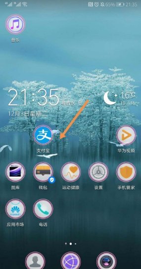 我的快递在哪里可以查到？