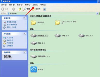 如何删除电脑桌面上的autorun. inf程序文件