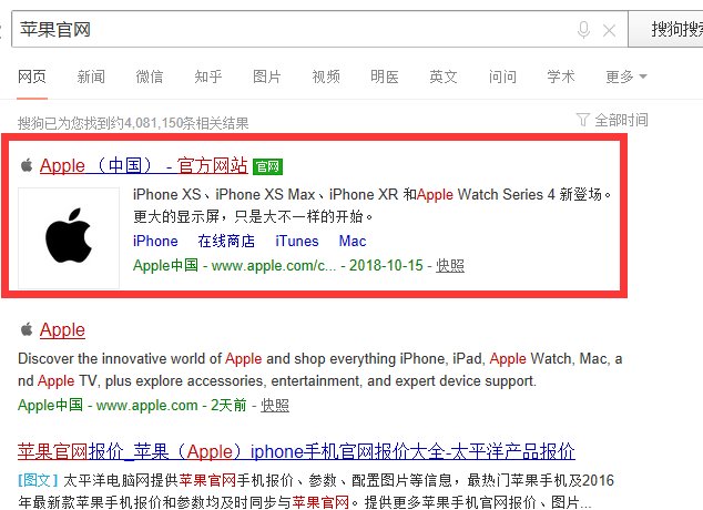 苹果手机序列号在哪里看的到？