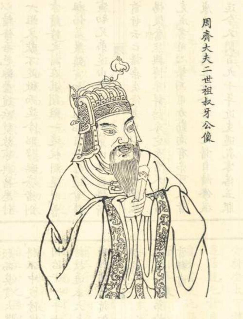 是谁推荐管仲当宰相