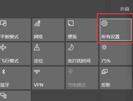 惠普电脑无线开关在哪里?