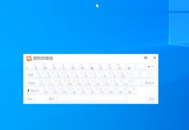 电脑中的软键盘打开了怎么关闭？