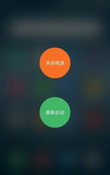 如何寻找被父母藏起来的手机？