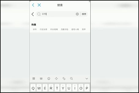 中国移动的彩铃怎么设置？