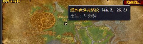 魔兽世界树林中的线索