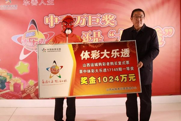 大乐透中5十2多少钱