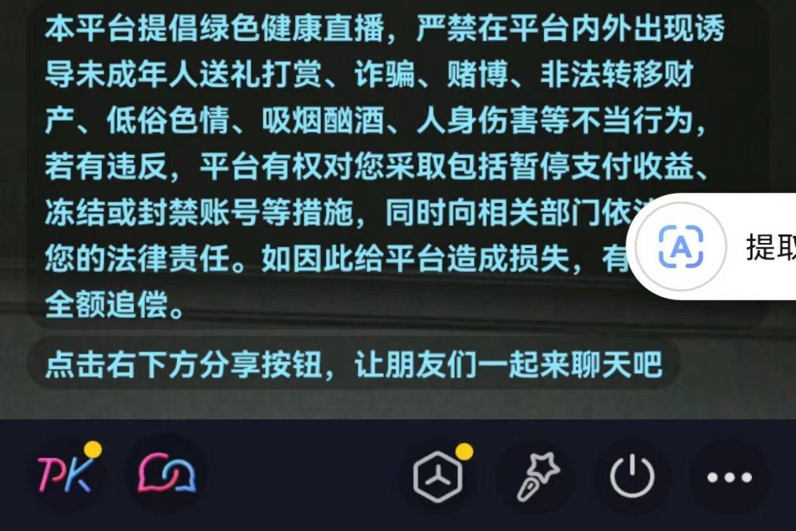 抖音播放电影怎么操作