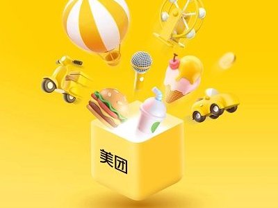 美团人工客服是多少？