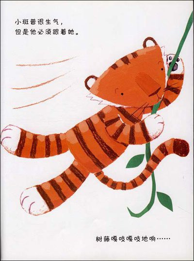 妹妹是魔女的话是很困扰的的作者简介