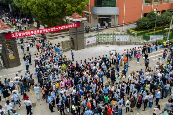 江苏高考用的全国几卷