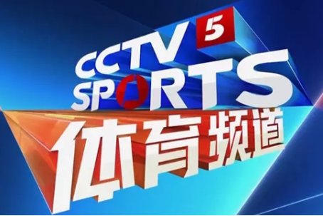 网上看世界杯的软件