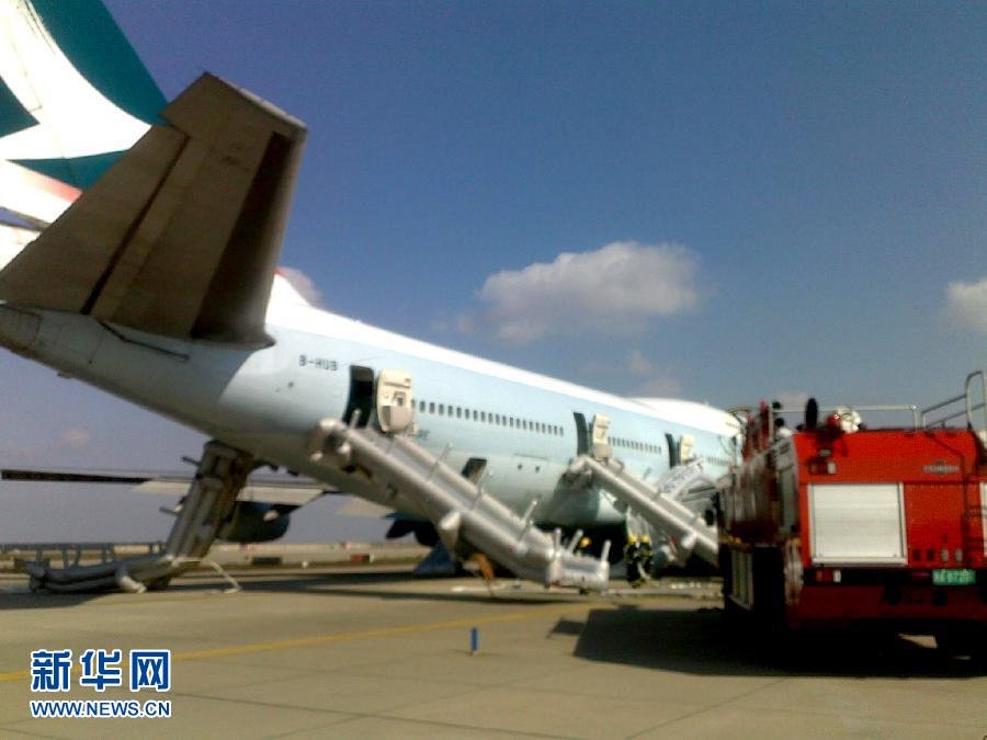 上海国泰航空学院的核心课程