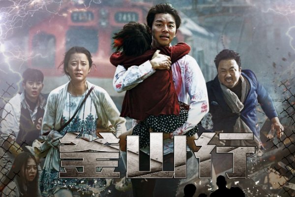 韩国恐怖片2023年最新款电影