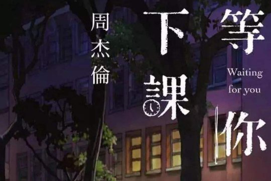 2018年最火的歌曲有哪些