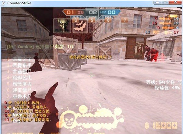 CSOL神器时代4.0的介绍