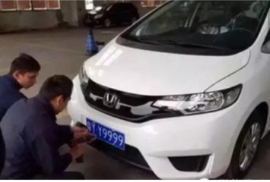 什么叫做“Y”牌照，Y有什么含义吗！就解答。谢谢