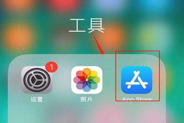 苹果手机怎么抢红包？