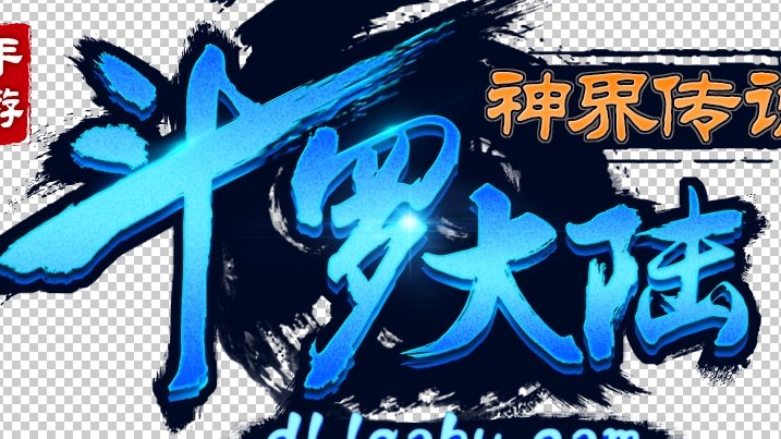 《斗罗大陆》唐三复活了小舞失去的魂环怎么办了？