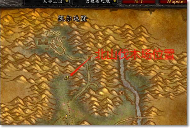 魔兽世界瘟疫与你任务怎么做？