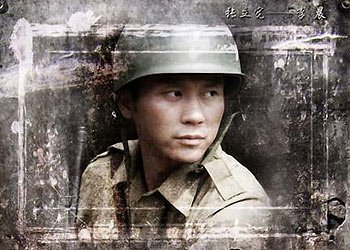 偶的团的人物简介