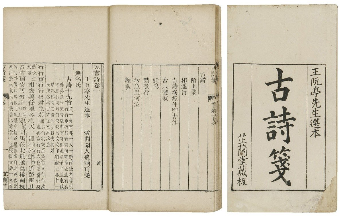 将至桐城的翻译