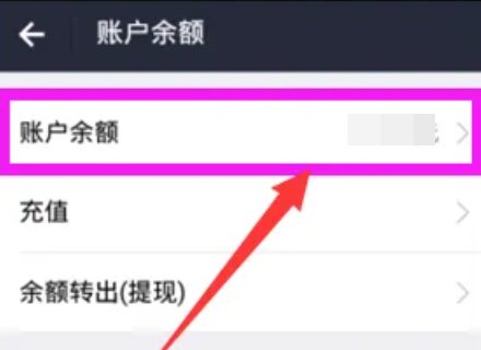支付宝红包在那里看