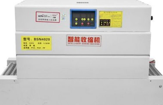 自动热收缩包装机排行