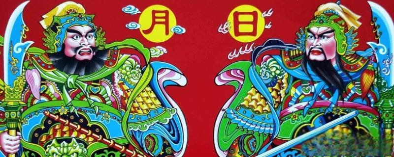 敬德秦琼门神怎么贴