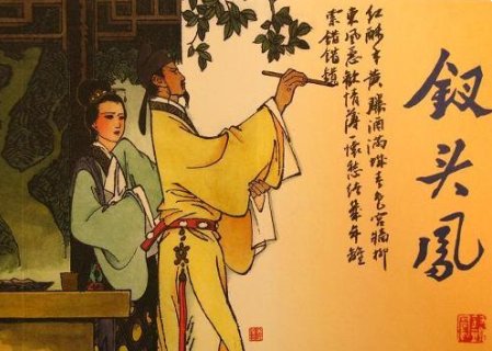 满城春色宫墙柳什么意思?