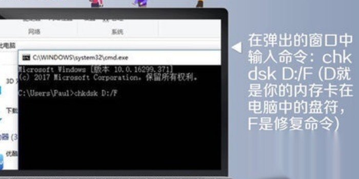 手机内存卡不能格式化怎么办？