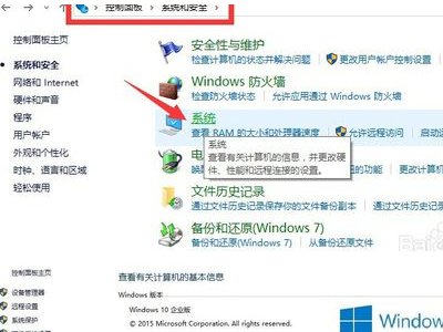 win8.1企业版怎样激活