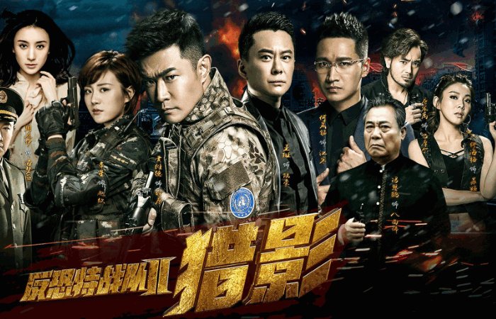 何晟铭演过的电视剧大全