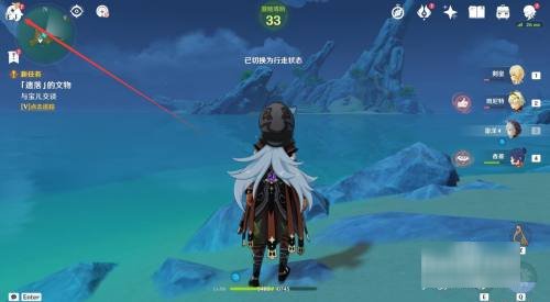 原神3d网站在哪