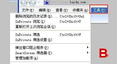 电脑怎么设置默认浏览器？