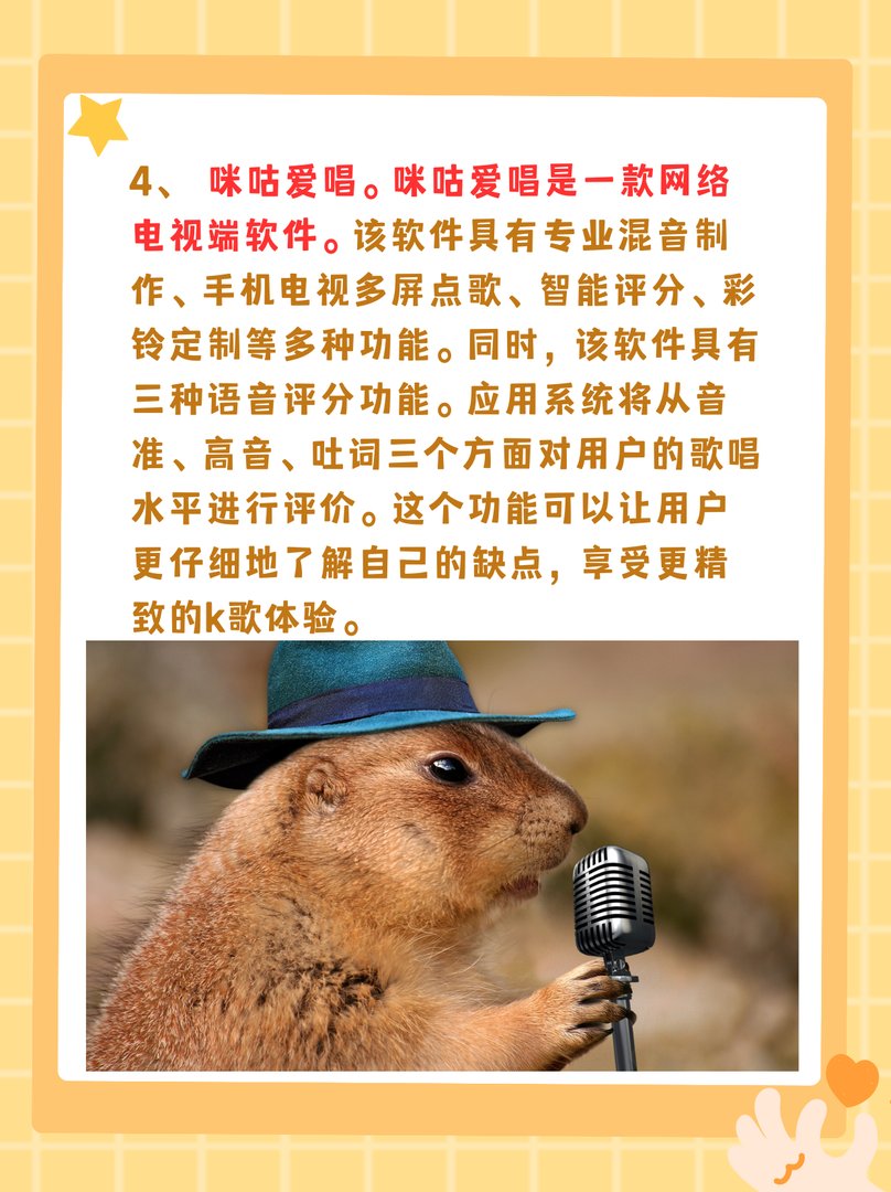 唱吧、全民k歌、唱吧、酷我音乐、酷狗音乐哪个好？